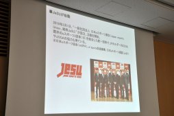 画像ギャラリー No.015のサムネイル画像 / eスポーツが既存のスポーツから学ぶべきことは? JeSU 浜村副会長が登壇したセミナー「eスポーツの未来とJeSUの果たす役割」レポート