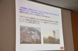 画像ギャラリー No.021のサムネイル画像 / eスポーツが既存のスポーツから学ぶべきことは? JeSU 浜村副会長が登壇したセミナー「eスポーツの未来とJeSUの果たす役割」レポート