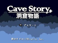 「洞窟物語」のNintendo Switch版「Cave Story+」が日本で発売決定。HDグラフィックス対応で，洞窟物語初のローカルCo-opプレイも実装予定