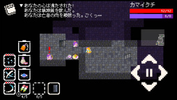画像ギャラリー No.002のサムネイル画像 / 妖怪を集めてダンジョン踏破！ スマホ向けRPG「Yodanji【ローグライクRPG】」を紹介する「（ほぼ）日刊スマホゲーム通信」第1764回