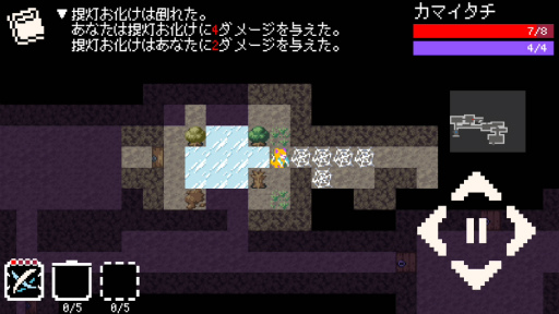 画像ギャラリー No.004のサムネイル画像 / 妖怪を集めてダンジョン踏破！ スマホ向けRPG「Yodanji【ローグライクRPG】」を紹介する「（ほぼ）日刊スマホゲーム通信」第1764回