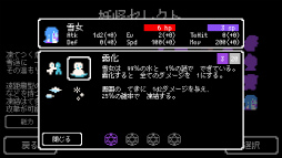 画像ギャラリー No.006のサムネイル画像 / 妖怪を集めてダンジョン踏破！ スマホ向けRPG「Yodanji【ローグライクRPG】」を紹介する「（ほぼ）日刊スマホゲーム通信」第1764回