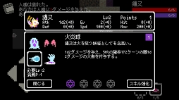画像ギャラリー No.001のサムネイル画像 / 妖怪を集めてダンジョンクリアを目指すローグライクRPG「Yodanji」がApp Passに登場