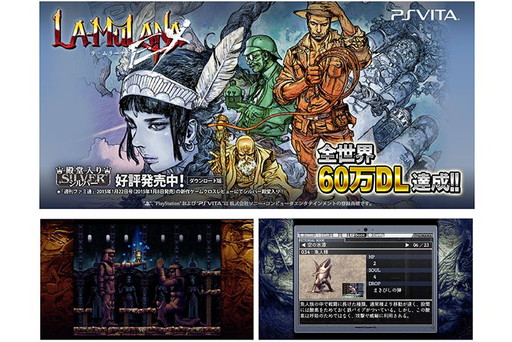 画像ギャラリー No.007のサムネイル画像 / ピグミースタジオのTGS 2017出展情報が公開。新作「LUNAXXX」などを試遊出展