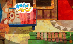 画像ギャラリー No.002のサムネイル画像 / ピグミースタジオ，「LUNAXXX」最新版や幼児向けアプリをBitSummitに出展