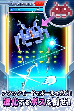 画像ギャラリー No.002のサムネイル画像 / タイトーの名作ゲームが融合した「アルカノイドvsインベーダー」，iOS/Android向けに配信開始