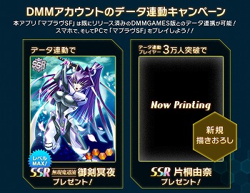 画像ギャラリー No.002のサムネイル画像 / スマホ版「マブラヴ オルタネイティヴ」，事前登録者数が3万を突破