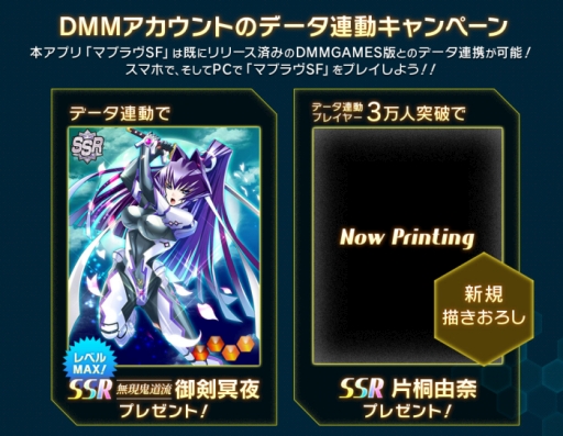 画像ギャラリー No.002のサムネイル画像 / スマホ版「マブラヴ オルタネイティヴ」の事前登録受付が予約TOP10で開始