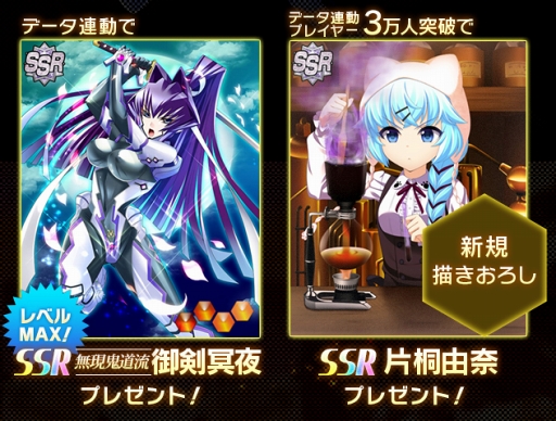画像ギャラリー No.002のサムネイル画像 / 新作オンラインゲーム「マブラヴ オルタネイティヴ」,スマホ版のリリース開始