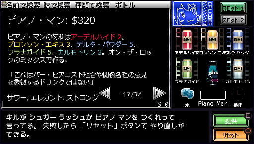 画像ギャラリー No.006のサムネイル画像 / PLAYISM，「A 5th of BitSummit」に「シルバー事件」「2064: Read Only Memories」「Hyper Light Drifter」「Vall-Hall A」の4タイトルを出展