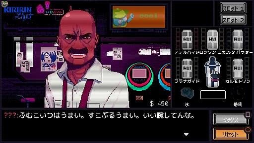 画像ギャラリー No.007のサムネイル画像 / PLAYISM，「A 5th of BitSummit」に「シルバー事件」「2064: Read Only Memories」「Hyper Light Drifter」「Vall-Hall A」の4タイトルを出展