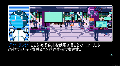画像ギャラリー No.013のサムネイル画像 / PLAYISM，「A 5th of BitSummit」に「シルバー事件」「2064: Read Only Memories」「Hyper Light Drifter」「Vall-Hall A」の4タイトルを出展