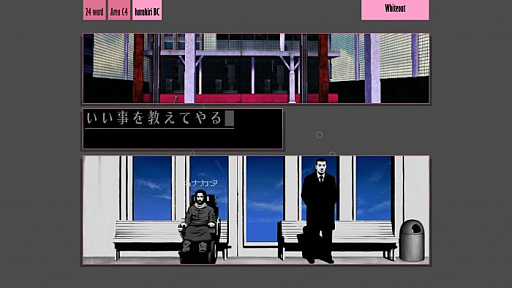 画像ギャラリー No.016のサムネイル画像 / PLAYISM，「A 5th of BitSummit」に「シルバー事件」「2064: Read Only Memories」「Hyper Light Drifter」「Vall-Hall A」の4タイトルを出展