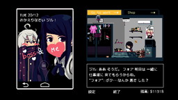 画像ギャラリー No.006のサムネイル画像 / PS Vita版「VA-11 Hall-A」は11月16日に発売。PC-98風グラフィックスで描かれるディストピア＆サイバーパンク世界の物語