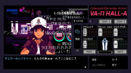 画像ギャラリー No.007のサムネイル画像 / PS Vita版「VA-11 Hall-A」は11月16日に発売。PC-98風グラフィックスで描かれるディストピア＆サイバーパンク世界の物語