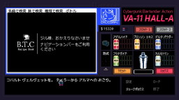 画像ギャラリー No.009のサムネイル画像 / PS Vita版「VA-11 Hall-A」は11月16日に発売。PC-98風グラフィックスで描かれるディストピア＆サイバーパンク世界の物語