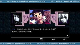 画像ギャラリー No.013のサムネイル画像 / PS Vita版「VA-11 Hall-A」は11月16日に発売。PC-98風グラフィックスで描かれるディストピア＆サイバーパンク世界の物語