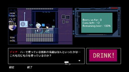 画像ギャラリー No.015のサムネイル画像 / PS Vita版「VA-11 Hall-A」は11月16日に発売。PC-98風グラフィックスで描かれるディストピア＆サイバーパンク世界の物語