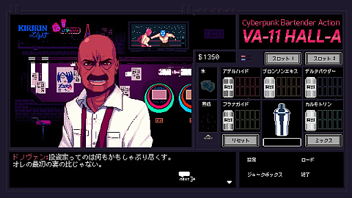 画像ギャラリー No.007のサムネイル画像 / 2017年にヒットしたインディーズゲームの翻訳者による座談会をレポート。ゲーム翻訳の裏話や翻訳者の日常生活などあれこれを聞いた
