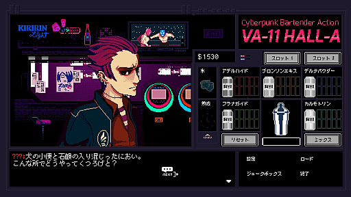画像ギャラリー No.008のサムネイル画像 / 2017年にヒットしたインディーズゲームの翻訳者による座談会をレポート。ゲーム翻訳の裏話や翻訳者の日常生活などあれこれを聞いた