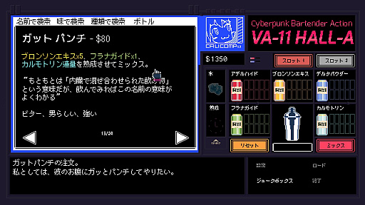 画像ギャラリー No.009のサムネイル画像 / 2017年にヒットしたインディーズゲームの翻訳者による座談会をレポート。ゲーム翻訳の裏話や翻訳者の日常生活などあれこれを聞いた