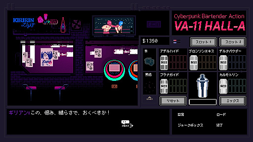 画像ギャラリー No.010のサムネイル画像 / 2017年にヒットしたインディーズゲームの翻訳者による座談会をレポート。ゲーム翻訳の裏話や翻訳者の日常生活などあれこれを聞いた