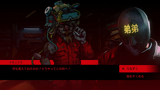 画像ギャラリー No.011のサムネイル画像 / 2017年にヒットしたインディーズゲームの翻訳者による座談会をレポート。ゲーム翻訳の裏話や翻訳者の日常生活などあれこれを聞いた