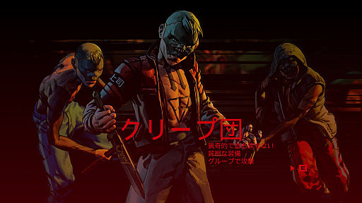画像ギャラリー No.014のサムネイル画像 / 2017年にヒットしたインディーズゲームの翻訳者による座談会をレポート。ゲーム翻訳の裏話や翻訳者の日常生活などあれこれを聞いた