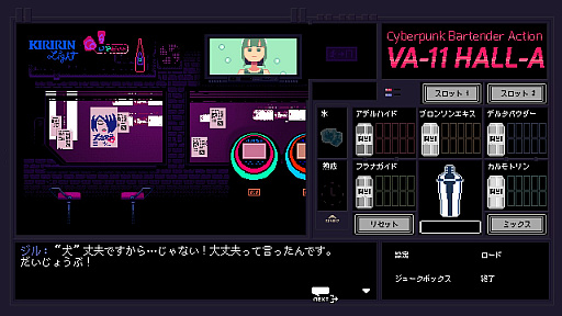 画像ギャラリー No.021のサムネイル画像 / 2017年にヒットしたインディーズゲームの翻訳者による座談会をレポート。ゲーム翻訳の裏話や翻訳者の日常生活などあれこれを聞いた