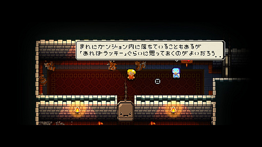 画像ギャラリー No.023のサムネイル画像 / 2017年にヒットしたインディーズゲームの翻訳者による座談会をレポート。ゲーム翻訳の裏話や翻訳者の日常生活などあれこれを聞いた