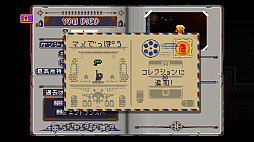 画像ギャラリー No.025のサムネイル画像 / 2017年にヒットしたインディーズゲームの翻訳者による座談会をレポート。ゲーム翻訳の裏話や翻訳者の日常生活などあれこれを聞いた