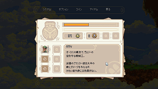 画像ギャラリー No.035のサムネイル画像 / 2017年にヒットしたインディーズゲームの翻訳者による座談会をレポート。ゲーム翻訳の裏話や翻訳者の日常生活などあれこれを聞いた