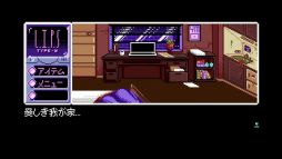 画像ギャラリー No.004のサムネイル画像 / 「2064: Read Only Memories」の体験版がPS Storeで配信開始