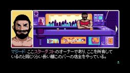 画像ギャラリー No.005のサムネイル画像 / 「2064: Read Only Memories」の体験版がPS Storeで配信開始