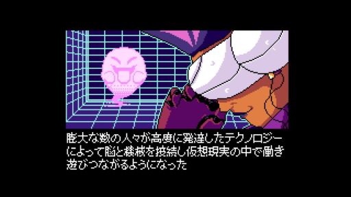 画像ギャラリー No.007のサムネイル画像 / 「2064: Read Only Memories」の体験版がPS Storeで配信開始