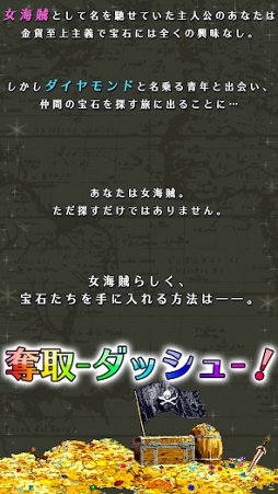 ダッシュ!