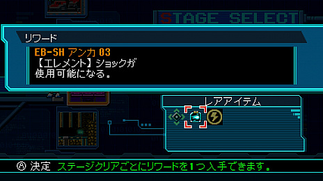 画像ギャラリー No.007のサムネイル画像 / Switch版「蒼き雷霆ガンヴォルト ストライカーパック」が8月31日に発売。新作「マイティガンヴォルトバースト」もSwitch/3DSで登場