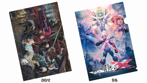 画像ギャラリー No.009のサムネイル画像 / インティ・クリエイツ，「白き鋼鉄のX」の試遊台を全国エンタメまつりに出展
