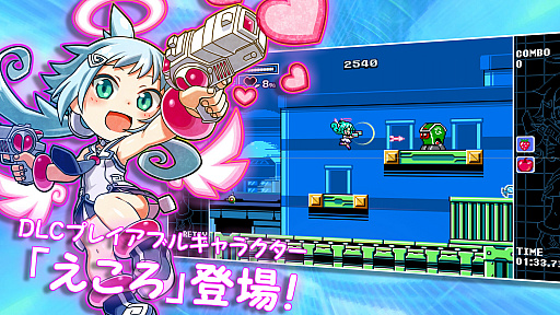 画像ギャラリー No.004のサムネイル画像 / 「マイティガンヴォルト バースト」，DLCプレイアブルキャラ「えころ」が7月27日に配信。期間限定無料ダウンロードも実施
