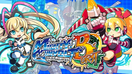 画像ギャラリー No.004のサムネイル画像 / 「マイティガンヴォルト バースト」,DLCプレイアブルキャラ「コール」「シアン」が配信開始