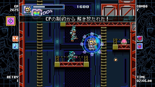 画像ギャラリー No.024のサムネイル画像 / 「マイティガンヴォルト バースト」,DLCプレイアブルキャラ「コール」「シアン」が配信開始