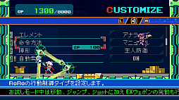 画像ギャラリー No.013のサムネイル画像 / 「マイティガンヴォルト バースト」，キャラクター追加DLCや体験版の詳細が発表