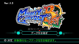 画像ギャラリー No.029のサムネイル画像 / 「マイティガンヴォルト バースト」，キャラクター追加DLCや体験版の詳細が発表