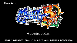 画像ギャラリー No.030のサムネイル画像 / 「マイティガンヴォルト バースト」，キャラクター追加DLCや体験版の詳細が発表