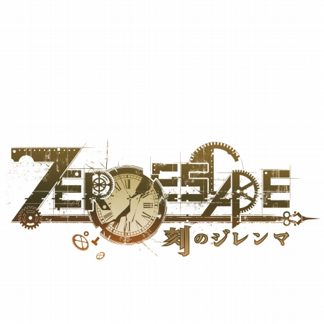 画像ギャラリー No.001のサムネイル画像 / 「ZERO ESCAPE 刻のジレンマ」のPS4版が8月17日に発売決定。オリジナル版からグラフィックス面を強化したシリーズ完結作