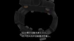 画像ギャラリー No.004のサムネイル画像 / PS4版「ZERO ESCAPE 刻のジレンマ」プレイレポート。グラフィックスの大幅強化によって“ZERO ESCAPEの最終進化版”と呼べる作品に