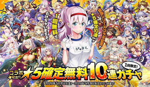 画像ギャラリー No.001のサムネイル画像 / 「オトギフロンティア」，「超昂シリーズ」とのコラボイベントが開催