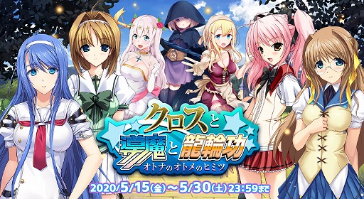 画像ギャラリー No.002のサムネイル画像 / 「オトギフロンティア」，「超昂シリーズ」とのコラボイベントが開催