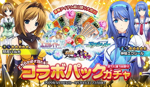 画像ギャラリー No.003のサムネイル画像 / 「オトギフロンティア」，「超昂シリーズ」とのコラボイベントが開催