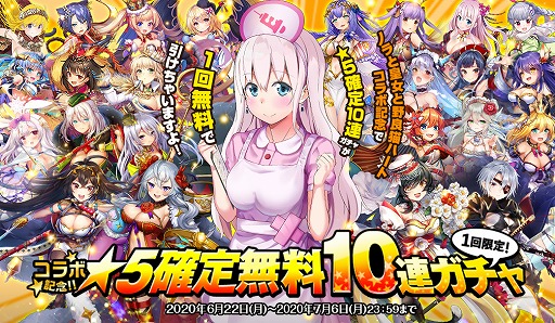 画像ギャラリー No.001のサムネイル画像 / 「オトギフロンティア」と「ノラと皇女と野良猫ハート」のコラボイベントが開催